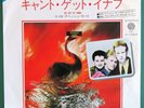 DEPECHE MODE Just Can't Get Enough short/Schizo mix JAPANESE 7