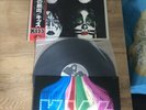 Kiss Japan Vinyl Dynasty