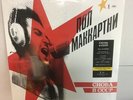 Paul McCartney CHOBA B CCCP 180g LIMITED EDITION Yellow Vinyl LP MINT CONDITION