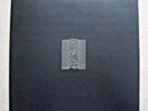 Joy Division Unknown Pleasures LP UK first press 1979 FACT 10 translucent red