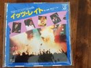 Rare Queen Freddie Mercury It's Late 45 Japan unique sleeve
