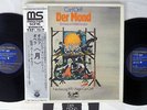 CARL ORFF DER MOND COLUMBIA NCC-8028 9-K Japan OBI MASTERSONIC VINYL 2LP