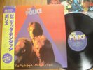 THE POLICE - ZENYATTA MONDATTA - TOP JAPAN 12