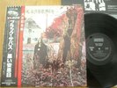 BLACK SABBATH - S/T 1st - MINTY JAPAN 12