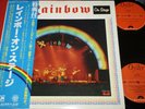 RAINBOW On Stage / Japan DLP 1977 OYSTER POLYDOR K.K. MWZ 8103/4