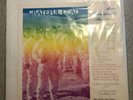 Rare Grateful Dead Mountains of the Moon 1969 Aoxomoxoa Outtakes Vinyl Record