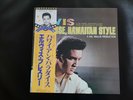 ELVIS PRESLEY - JAPAN LP - PARADISE, HAWAIIAN STYLE   OBI / Inserts  MINT 1982