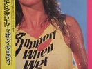 WITH OBI INSERT BON JOVI ?SLIPPERY WHEN WET JAPAN ONLY LP MERCURY 28PP-1025 NM