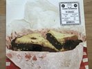 Ty Segall - Fudge Sandwich Orange Colored Vinyl Thee Oh Sees