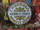 The Beatles Sgt Peppers Lonely Hearts Club Band LP Vinyl Russian USSR rare