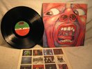King Crimson ?– In The Court Of The Crimson King-1969 Atlantic ?– SD 8245