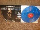 Miles Davis Kind of Blue LP Newbury Comics Marbled Blue Vinyl 180G SHRINK  #d NM