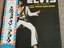 ELVIS PRESLEY 'Madison Square Garden' Japan LP, Integrated Booklet & obi