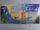ZZ Top Tejas London Records GP-1050 Japan   LP OBI