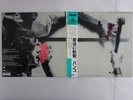 Banco Del Mutuo Soccorso Come In Un'Ultima Cena Crime K28P-717 Japan   LP OBI