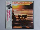 The Human League Travelogue Virgin VIP-6956 Japan   LP OBI