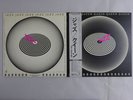 Queen Jazz EMI P-10601E Japan   LP OBI