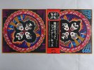 Kiss Rock And Roll Over Casablanca VIP-6376 Japan   LP OBI