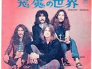 BLACK SABBATH WICKED WORLD / IRON MAN 1971 JAPAN 7