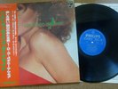 ULTRA DISCO DYNAMITE - VARIOUS - 1978 RARE OBI JAPAN PRESSING LP RJ-7510 MINT