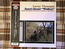 Leroy Vinnegar ?– Jazz's Great Walker -  JAPAN NM WAX  Vinyl LP OBI