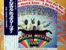 The Beatles Magical Mystery Tour OG 1969 - RED WAX NM or EX [Japan] Vinyl RARE