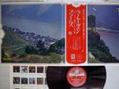 LEONID KOGAN BEETHOVEN,BRAHMS VIOLIN CONCERTO ANGEL AA-8432 Japan OBI RED LP
