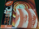 Stevie Wonder - Songs In The Key Of Life - Vinyl LP - 1976 - Sehr selten