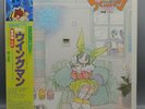 Japanese WING MAN record Japan Dream Warrior Yume Senshi anime record LP Rare