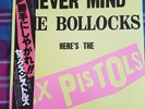 SEX PISTOLS 'Never Mind the Bollocks' Japan  LP, obi & Insert