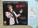 MICHEL SARDOU   PROMO  JAPAN JAPON JAPONAIS