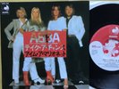 Abba: Take A Chance On Me (P/S; Jp)		DSP 156			1977