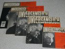 Set of 5 Elly Ney Ludwig Hoelscher Beethoven Sonata Trio Schubert Quintet Brahms