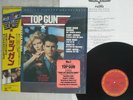 Top Gun Soundtrack CBS/Sony 28AP 3210 Japan OBI Audiophile Vinyl Cover in Shrink
