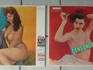 Stag Party Records Featuring Terri Cup Cake O' Mason & CENSORED