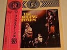 Rolling Stones - Super Max 20 - 1971 Japan-Only LP 20-TRACKS