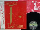SOFT CELL THIS LAST NIGHT IN SODOM VERTIGO 25PP-125 Japan OBI VINYL LP