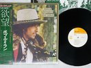 BOB DYLAN DESIRE CBS/SONY SOPO-116 Japan OBI VINYL LP