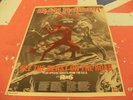 IRON MAIDEN Run To The Hills 1982 ORIGINAL ADVERT/POSTER with TOUR DATES Rare