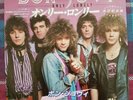BON JOVI - 'Only Lonely' Japan PROMO 7