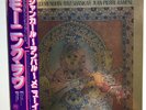 Yehudi Menuhin - Ravi Shankar - Jean-Pierre Rampal ?– Improvisations Japanese