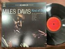 MILES DAVIS KIND OF BLUE COLUMBIA 18AP 2056 STEREO JAPAN VINYL LP