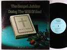 Gospel Jubilee - Doing The Will Of God LP - Gospel World - Soul Funk Gospel MP3