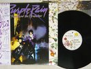 PRINCE & THE REVOLUTION PURPLE RAIN WARNER P-13021 Japan OBI VINYL LP