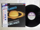SIR GEORG SOLTI HOLST THE PLANETS LONDON L00C-5407 Japan OBI AUDIOPHILE VINYL LP