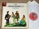 CZIFFRA Hungarian Rhapsodies 1-15 LISZT - UK 1stPress HMV 2LP UNPLAYED MINT