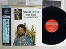 GARY KARR SONGS OF PRAYER LONDON 360R-56013 Japan OBI AUDIOPHILE VINYL LP