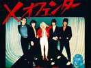 Blondie – X Offender / In The Sun  12