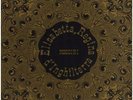 Elisabetta, Regina dInghilterra Rossini HARDCOVER BOX NEAR MINT Vinyl LP-Box