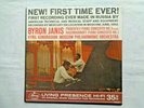 Byron Janis Prokofiev & Rachmaninoff Concertos Mercury MG-50300 1st Pressing NM